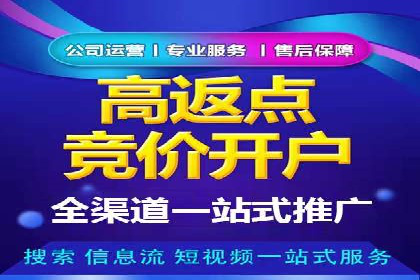 百度广告推广的投放技巧与优化方法